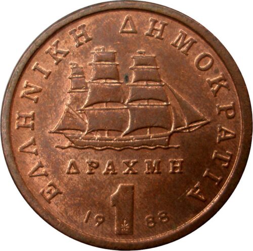 Worldcoins / Km 150 / Greece / Griekenland / 1 Drachma / 1990 / Unc - Afbeelding 2
