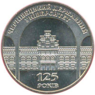 Worldcoins / Km 100 / Ukraine / Oekraine / 2 Hryvni / 2000 / Unc