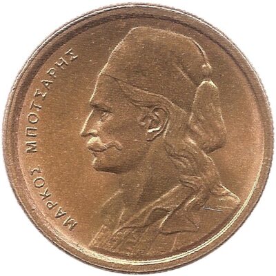 Worldcoins / Km 115 / Greece / Griekenland / 50 Lepta / 1978 / Unc
