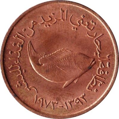 Worldcoins / Km 002.1 / United Arab Emirates / 5 Fils / 1973 / Unc