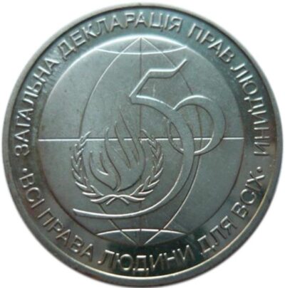 Worldcoins / Km 072 / Ukraine / Oekraine / 2 Hryvni / 1998 / Unc