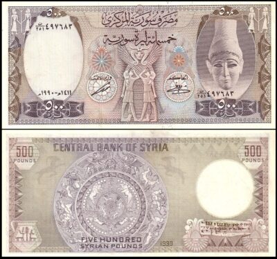 bankbiljetten / 105e / Syria / Syrie / 500 Pounds / 1990 / Unc