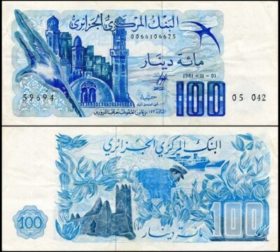 bankbiljetten / 131a(1) / Algeria / Algerije / 100 Dinars / 1981 / Unc