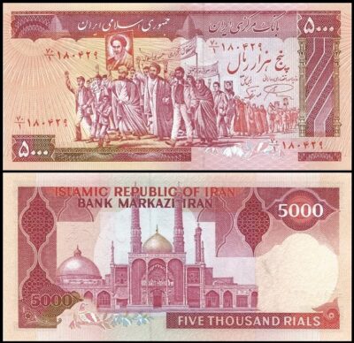 bankbiljetten / 139a(2) / Iran / 5000 Rials / ND / Unc