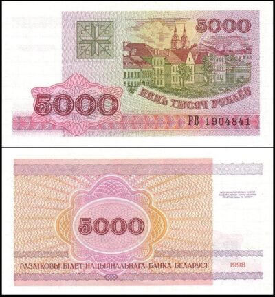bankbiljetten / 017 / Belarus / Wit Rusland / 5000 Rublei / 1998 / Unc