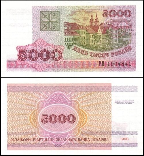 bankbiljetten / 017 / Belarus / Wit Rusland / 5000 Rublei / 1998 / Unc