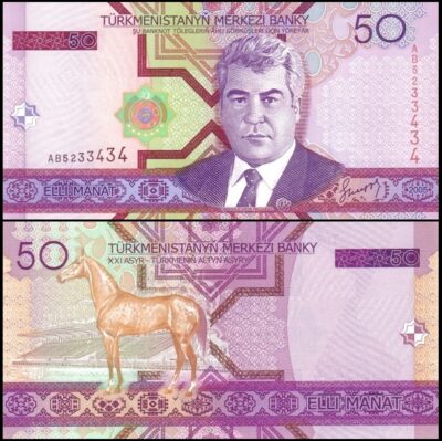 bankbiljetten / 017 / Turkmenistan / 50 Manat / 2005 / Unc