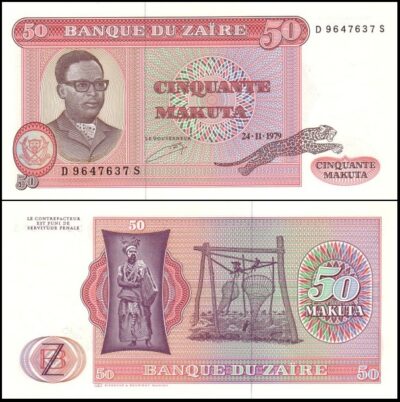 bankbiljetten / 017a / Zaire / 50 Makuta / 1979 / Unc