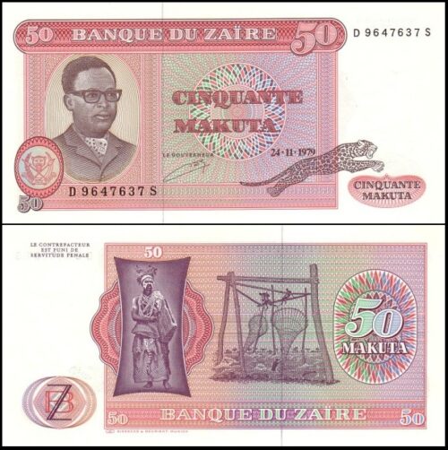 bankbiljetten / 017a / Zaire / 50 Makuta / 1979 / Unc
