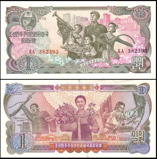 Bankbiljetten / 018a / North Korea / Noord Korea / 1 Won / 1978 / Unc