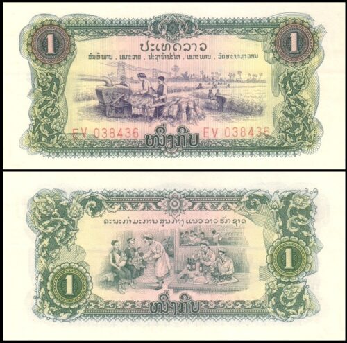 bankbiljetten / 019A / Lao / Laos / 1 Kip / ND / Unc
