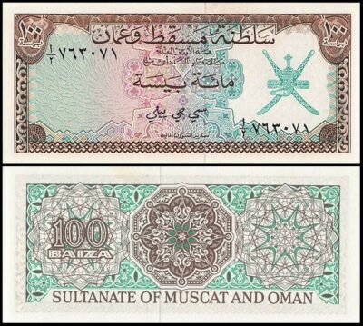 bankbiljetten / 001a / Oman & Muscat / 100 Baisa / 1970 / Unc