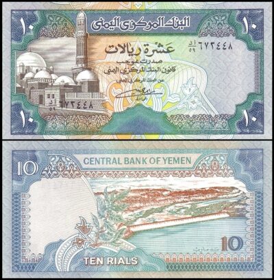 bankbiljetten / 024 / Yemen Arab Republic / 10 Rials /  Nd / Unc