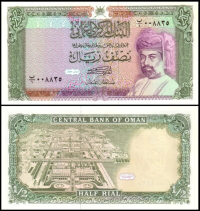 bankbiljetten / 025 / Oman / 1/2 Rial / 1987 / Unc