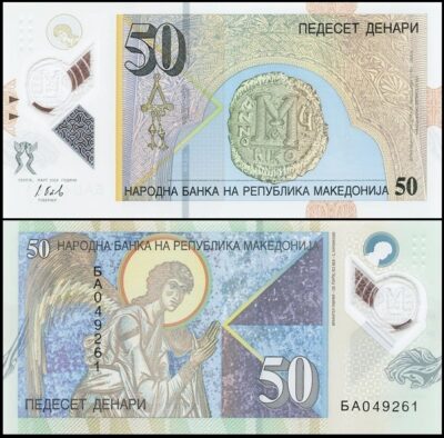 bankbiljetten / 026 / Macedonia / Macedonie / 50 Denari / 2018 / Unc
