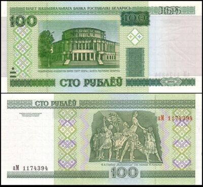 Bankbiljetten / 026a / Belarus / Wit Rusland / 100 Rublei / 2000 / Unc