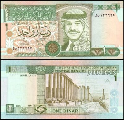 bankbiljetten / 029b / Jordan / Jordanie / 1 Dinar / 1996 / Unc