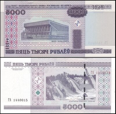 bankbiljetten / 029b / Belarus / Wit Rusland / 5000 Rublei / 2011 / Unc