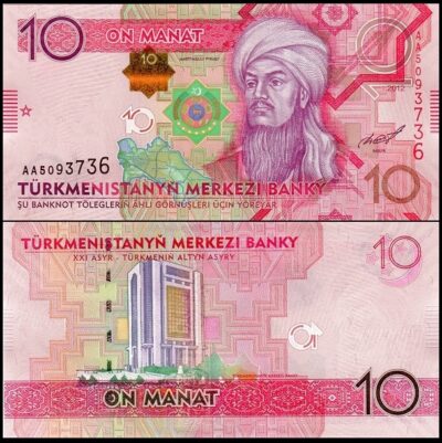 bankbiljetten / 031 / Turkmenistan / 10 Manat / 2012 / Unc