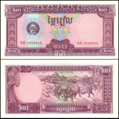 bankbiljetten / 031a / Cambodia / Cambodja / 20 Riels / 1979 / Unc
