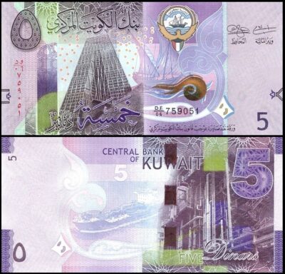 bankbiljetten / 032a(1) / Kuwait / Koeweit / 5 Dinars / ND / Unc