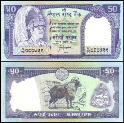 bankbiljetten / 033c(1) / Nepal / 50 Rupees / ND / Unc