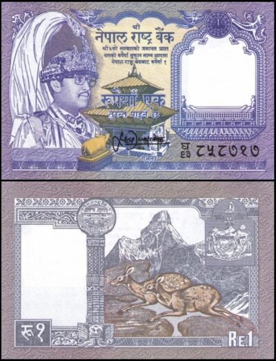 bankbiljetten / 037(2) / Nepal / 1 Rupee / 1995-00 / Unc