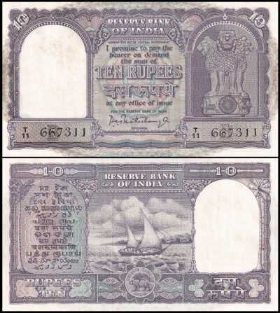 bankbiljetten / 040b / India / 10 Rupees / ND / Unc PH