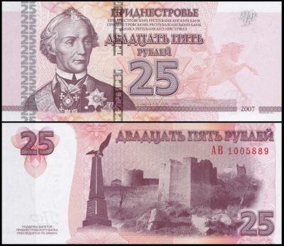 bankbiljetten / 045b / Transnistria / Transnistrie / 25 Rubles / 2007 / Unc