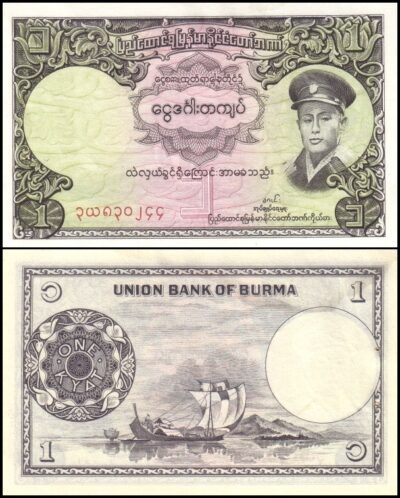 bankbiljetten / 046 / Burma / Birma / 1 kyat / 1958 / Unc