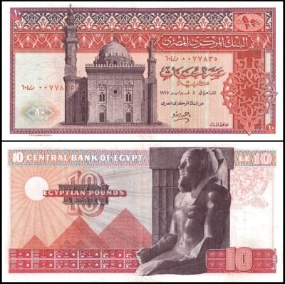 bankbiljetten / 046b / Egypt / Egypte / 10 Pounds / 1969-78 / Unc