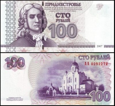 bankbiljetten / 047a / Transnistria / Transnistrie / 100 Rubles / 2007 / Unc