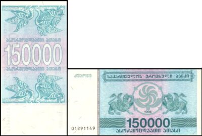 bankbiljetten / 049 / Georgia / Georgie / 150000 Laris / 1994 / Unc