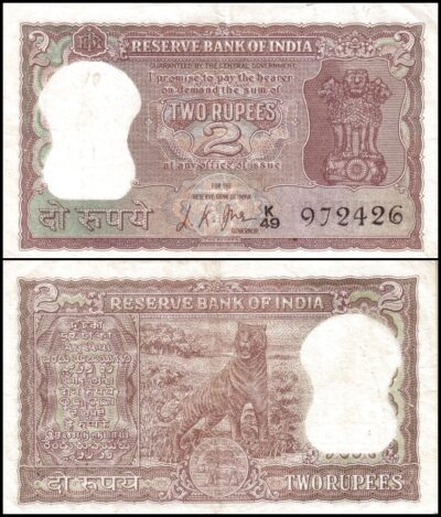 bankbiljetten / 051b / India / 2 Rupees / ND / Unc