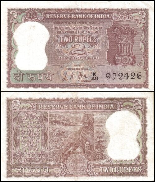 bankbiljetten / 051b / India / 2 Rupees / ND / Unc