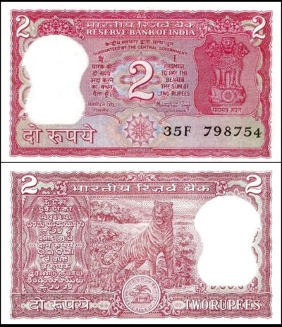 bankbiljetten / 053Aa / India / 2 Rupees / ND / Unc