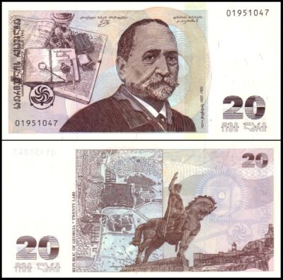 bankbiljetten / 057 / Georgia / Georgie / 20 Lari / 1995 / Unc