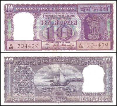 bankbiljetten / 057a / India / 10 Rupees / ND / Unc Ph