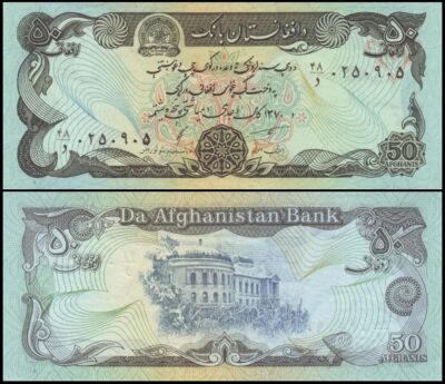 bankbiljetten / 057b / Afghanistan / 50 Afghanis / 1991 / Unc