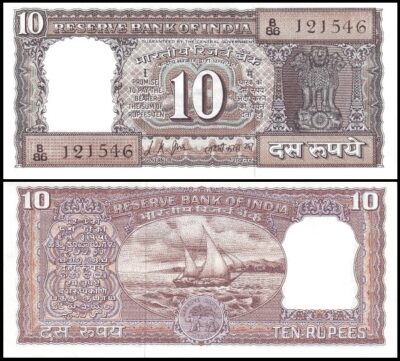 bankbiljetten / 058 / India / 10 Rupees / ND / Unc