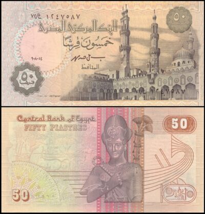 bankbiljetten / 058c / Egypt / Egypte / 50 Piastres / 1991 / Unc