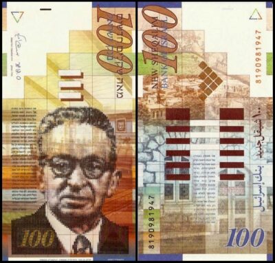 bankbiljetten / 061c / Israel / 100 Sheqalim / 2007 / Unc