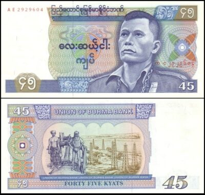 bankbiljetten / 064 / Burma / Birma / 45 Kyats / 1985 / Unc