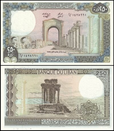 bankbiljetten / 067e / Lebanon / Libanon / 250 Livres / 1988 / Unc