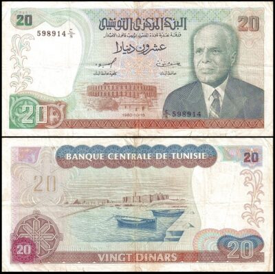 bankbiljetten / 077 / Tunisia / Tunesie / 20 Dinars / 1980 / Unc