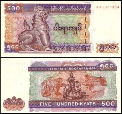 bankbiljetten / 079 / Myanmar / 500 Kyats / ND / Unc