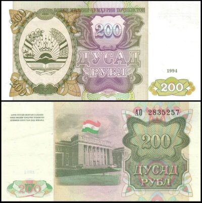 bankbiljetten / 007a / Tajikistan / Tadzjikistan / 200 Rubles / 1994 / Unc