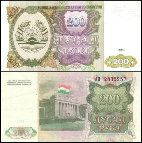 bankbiljetten / 007a / Tajikistan / Tadzjikistan / 200 Rubles / 1994 / Unc