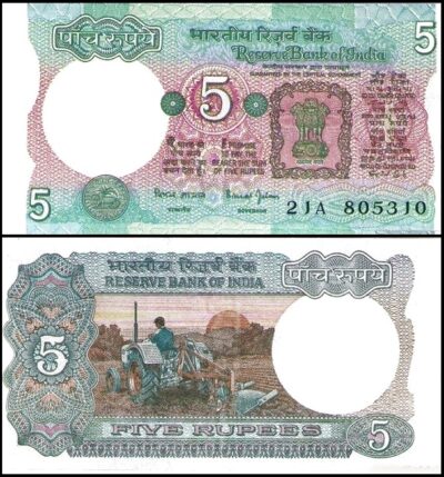 bankbiljetten / 080s / India / 5 Rupees / ND / Unc