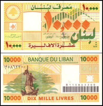 bankbiljetten / 086a / Lebanon / Libanon / 10.000 Livres / 2004 / Unc